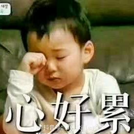 韋表哥