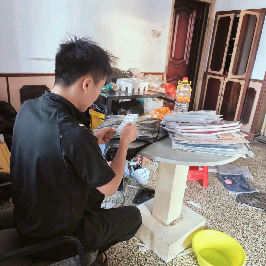 电商工厂