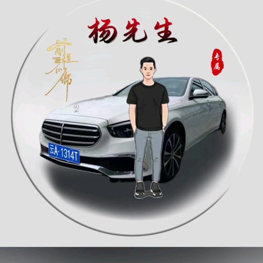 ꧁💞来日方长💞᭄᪲ᩚ꯭ᩚ