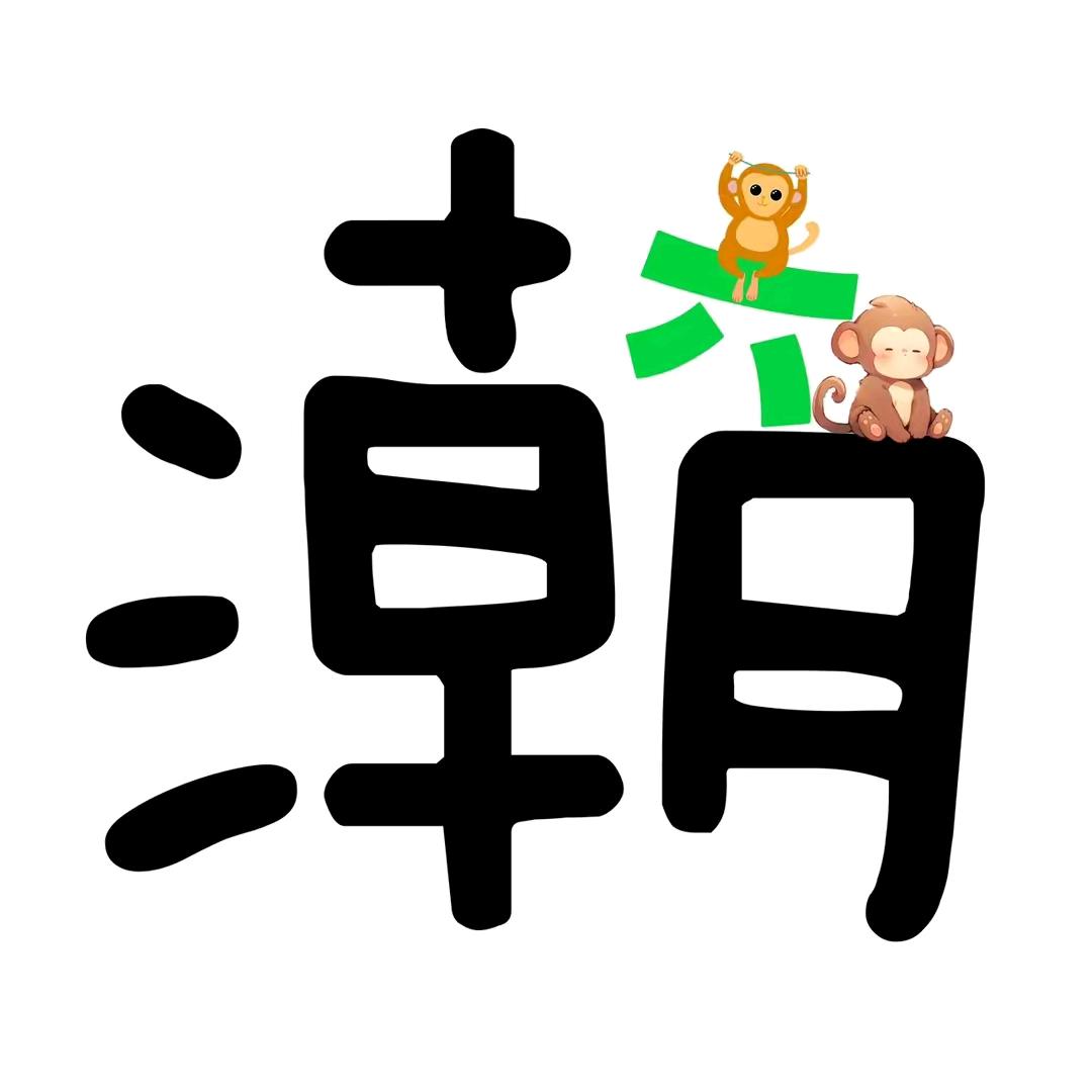 可乐喝不喝🥤