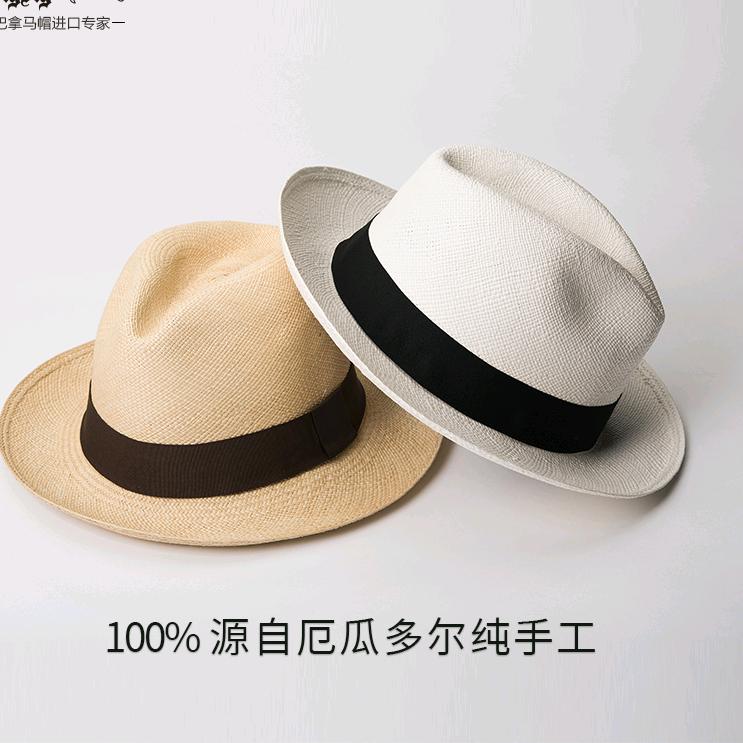 锡格锡格SigsigTown巴拿马草帽