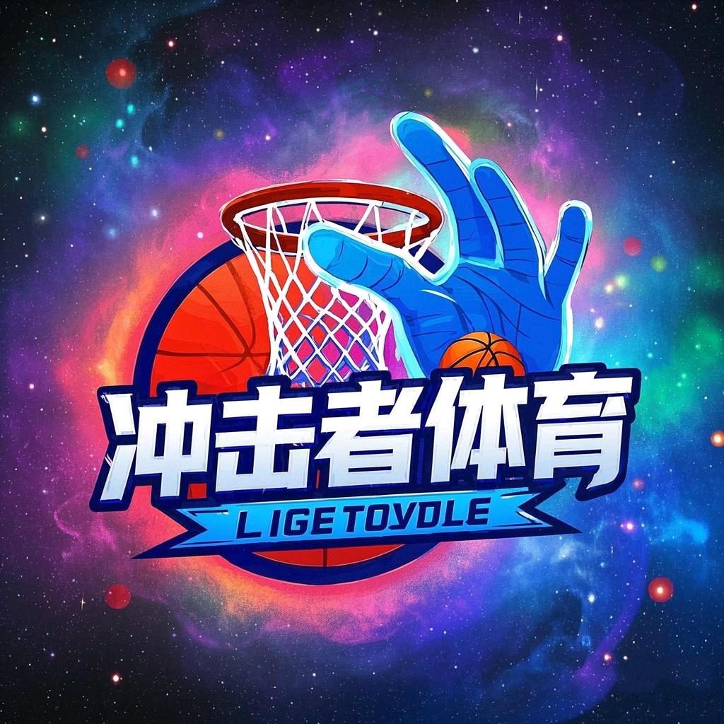 冲击者体育