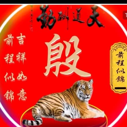 殷姐爱曵步😃😃