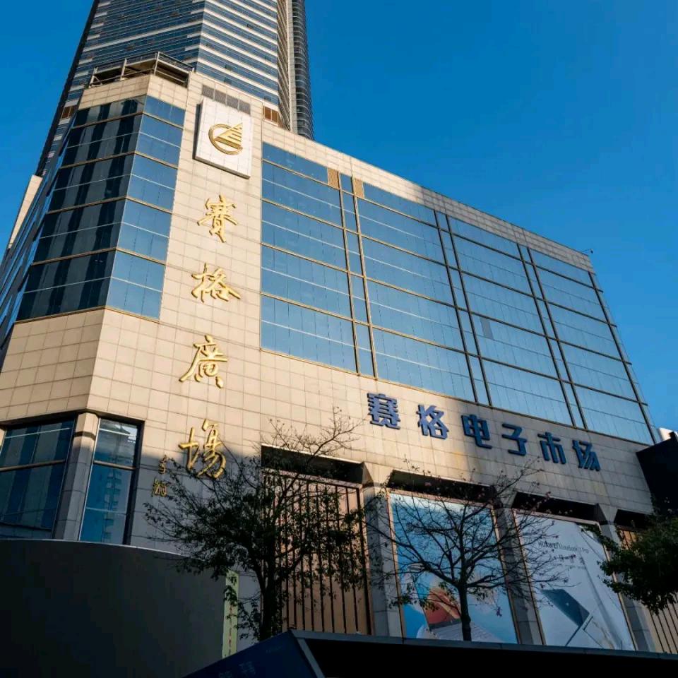 华强北（1号仓库）深圳店