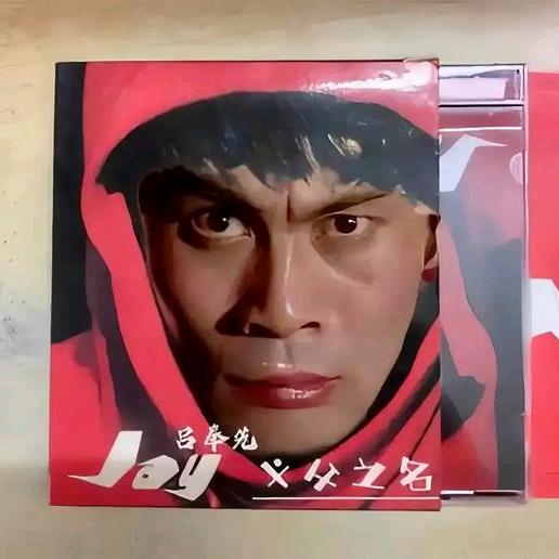 向上生长
