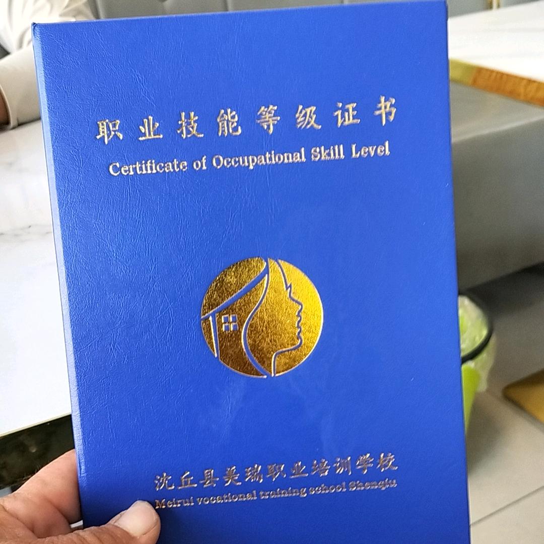 听！！！哥己不在江湖