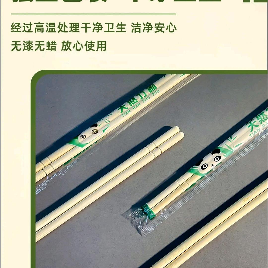 山东潍坊一次性竹筷批发