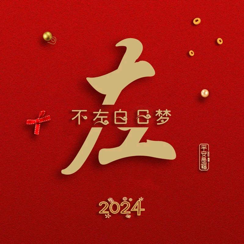 左左