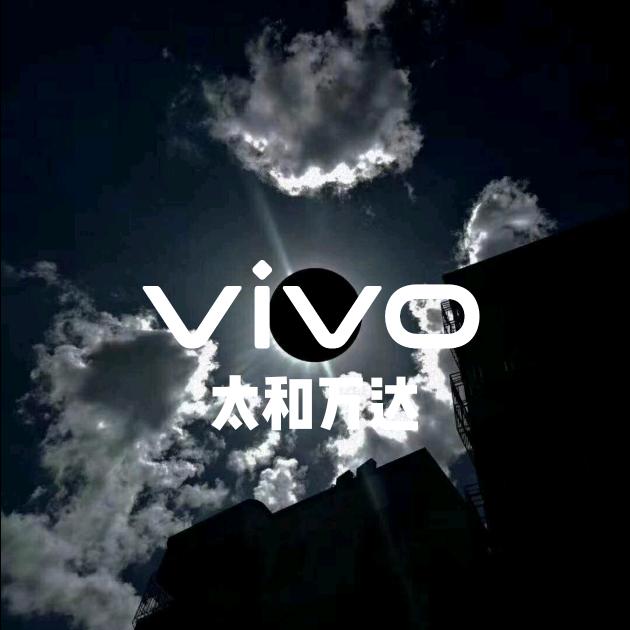 vivo太和万达体验店