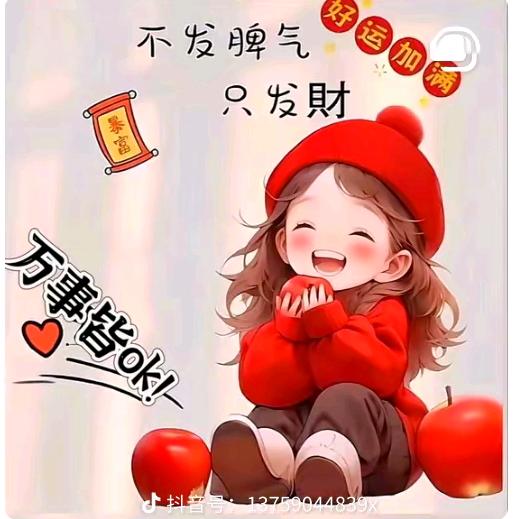 往事清零