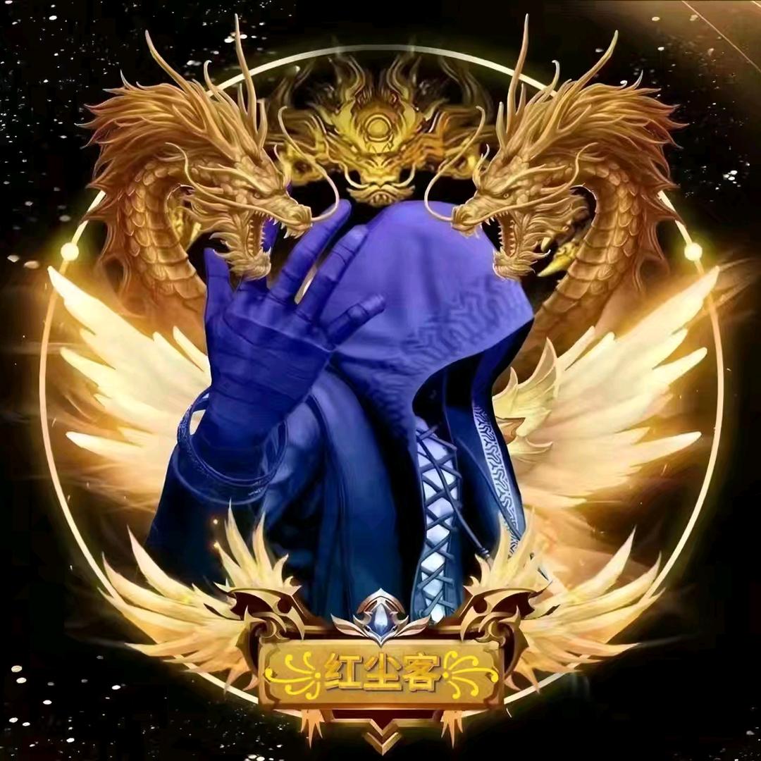 三哥
