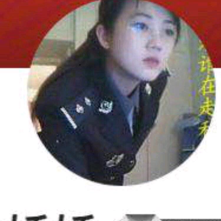 大阜宁芹姐（拒绝连赞）