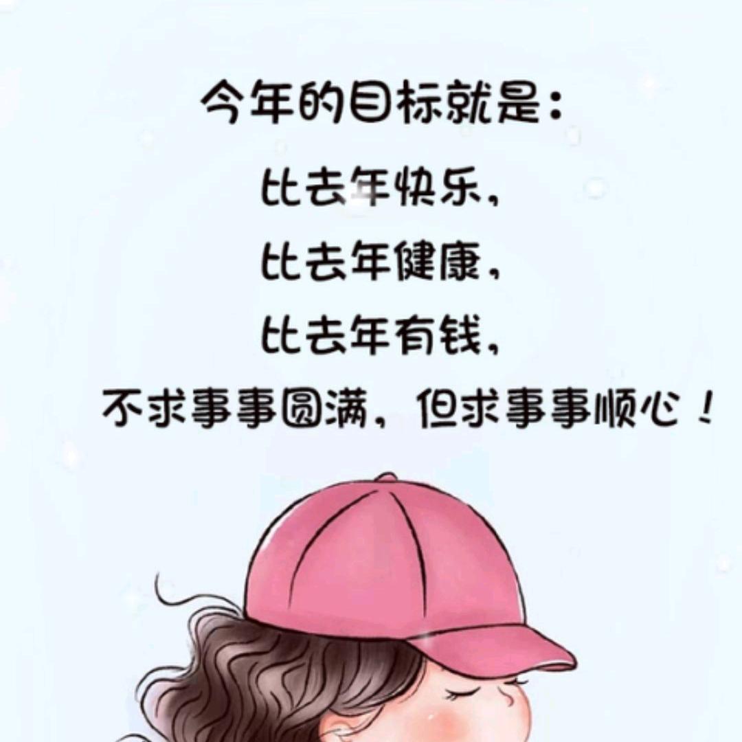 （努力奋战）