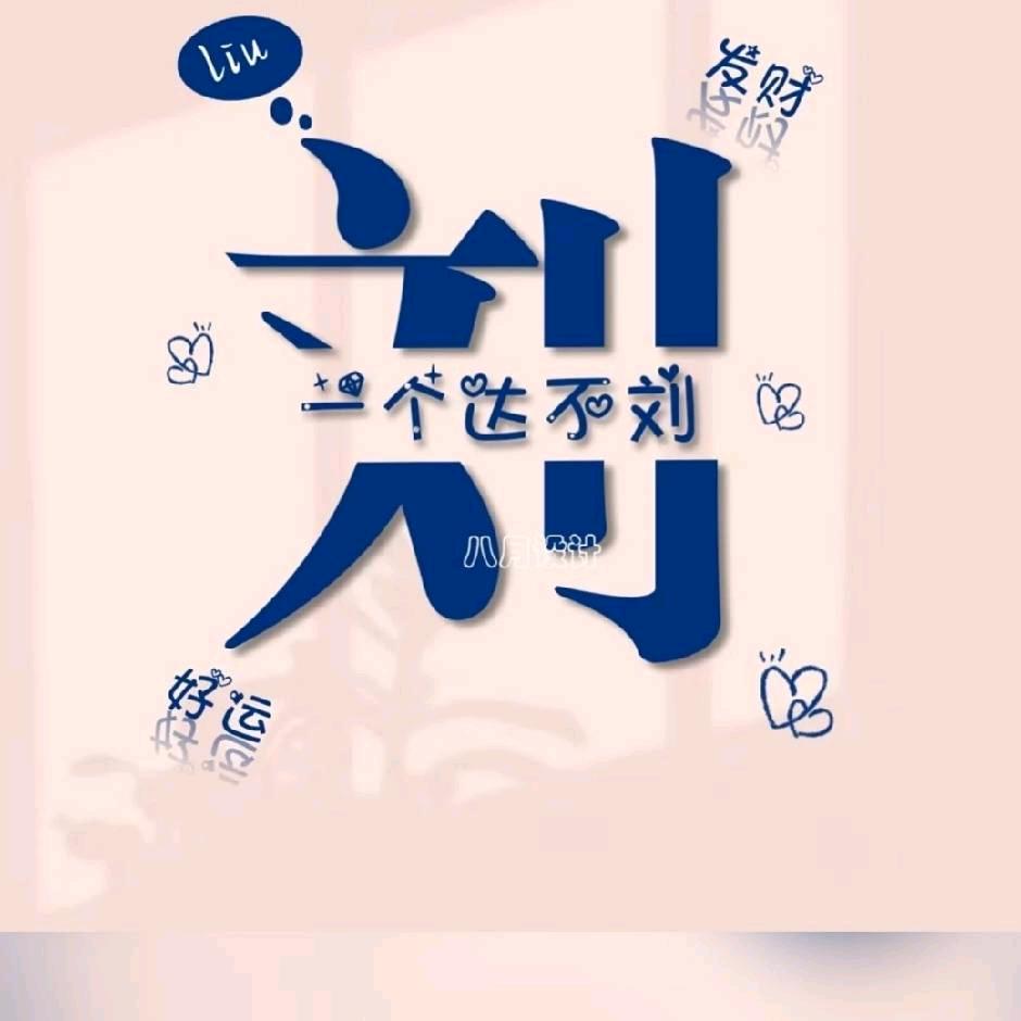 $￥彬@