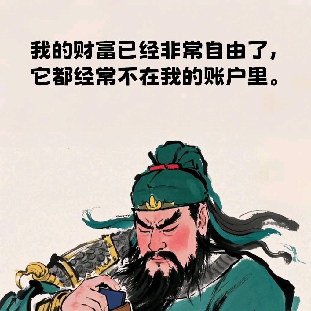 意尔得人力