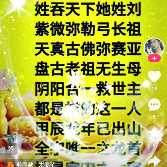 喜进诗词
