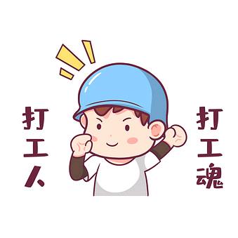 重生- 姚啥都不慌