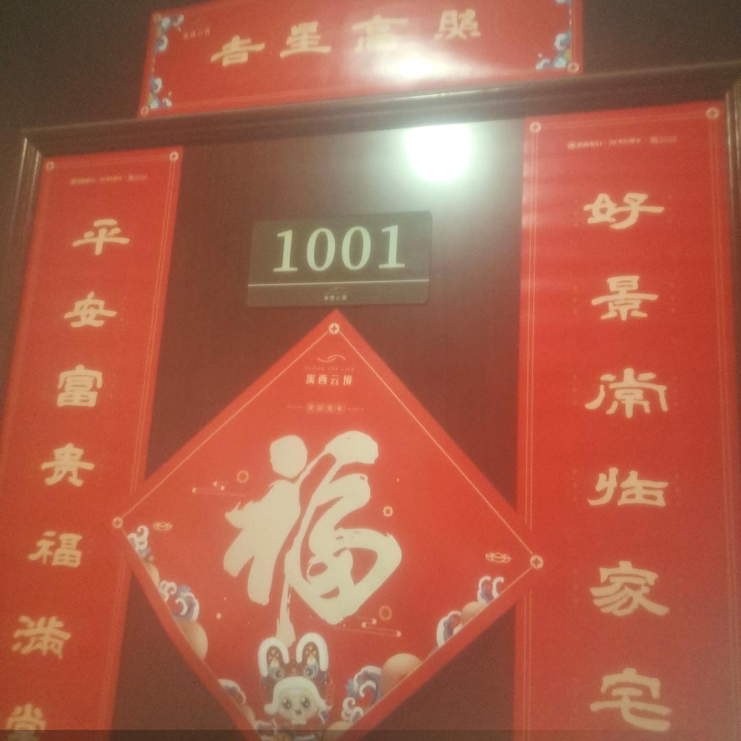 行者