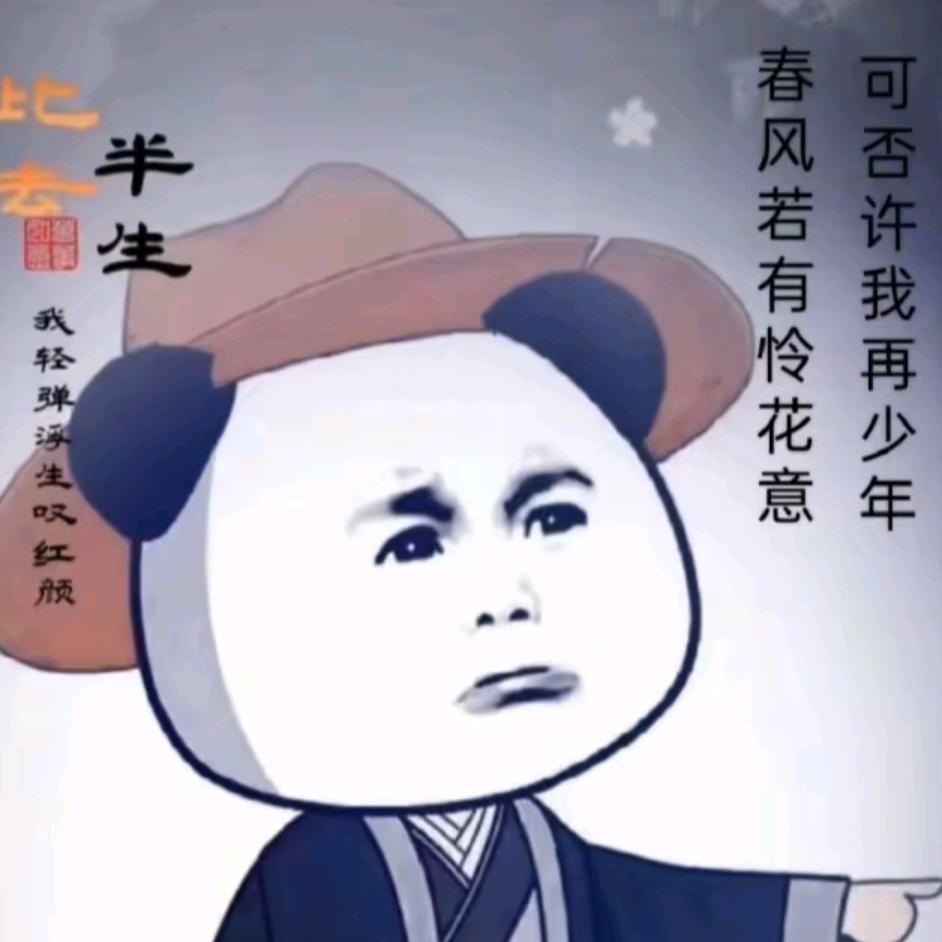 乄芯的🐠