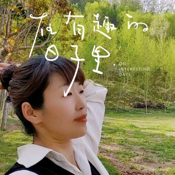 西安（竹海假日）农庄小院