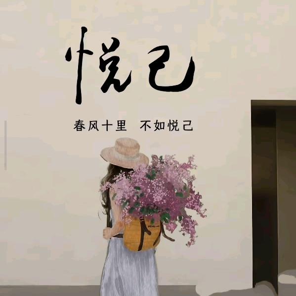 დ᭄￡岁月静好꧔ꦿ℘⸙