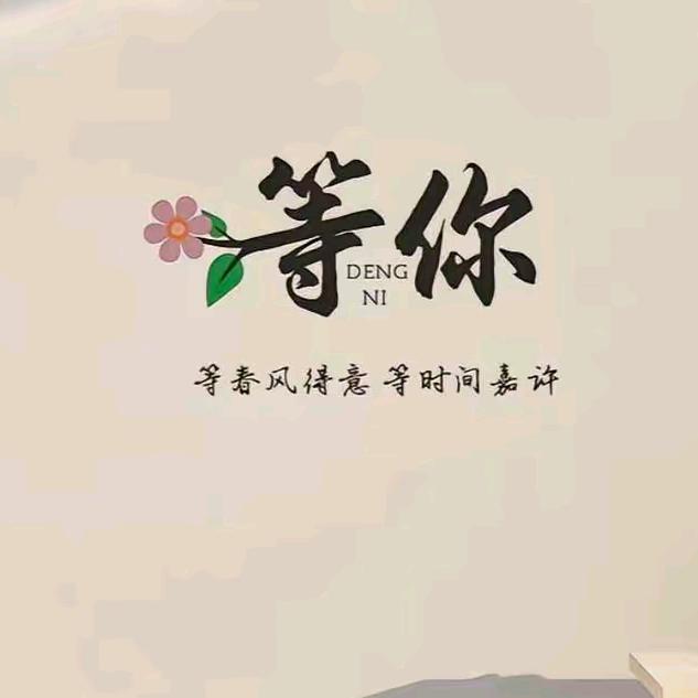 🐱招财猫¹⁰⁸⁸