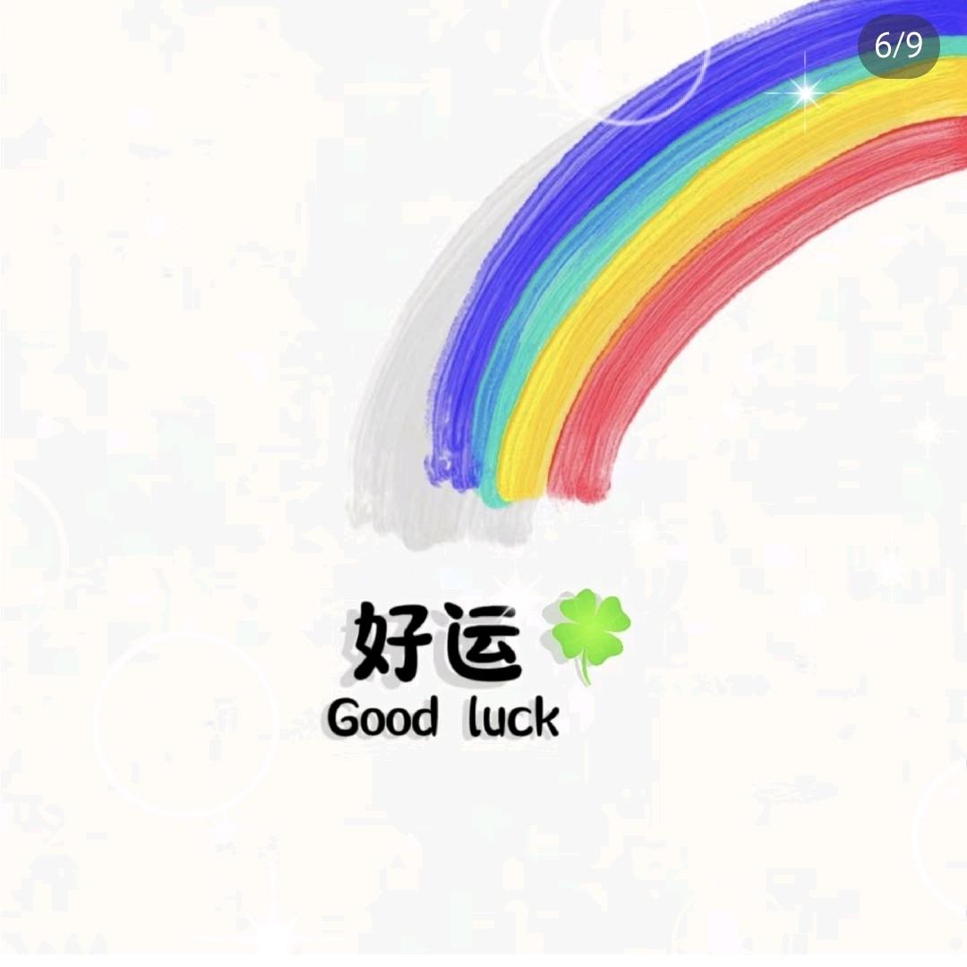 莹儿、