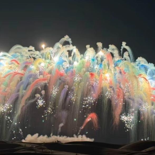 浪    子し