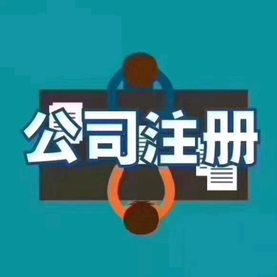 燕郊会计培训燕郊会计实操