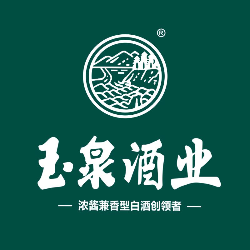 玉泉酒类旗舰店