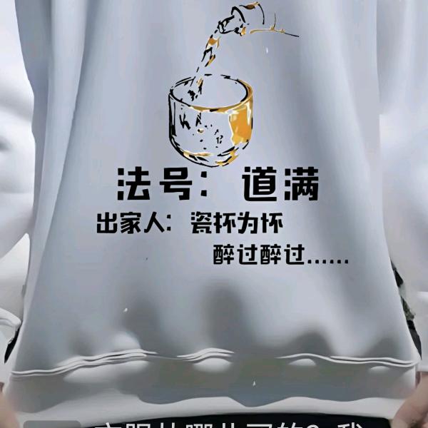 哄不好（自己哄自己）