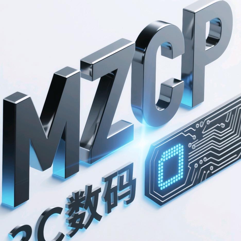 深圳市名庄诚品科技有限公司