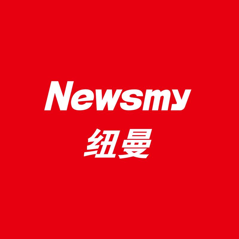 纽曼车载充电器