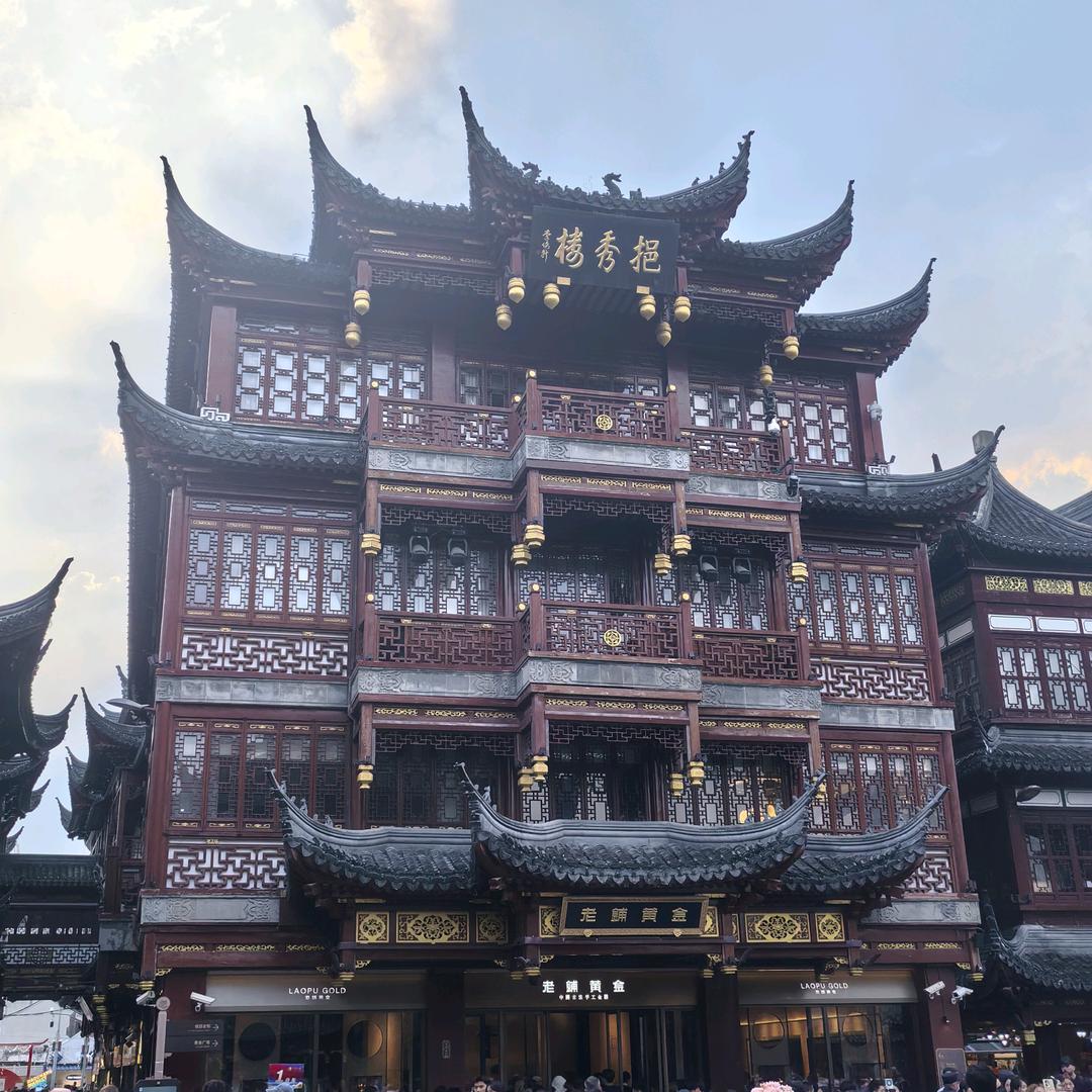 春瑶谷语