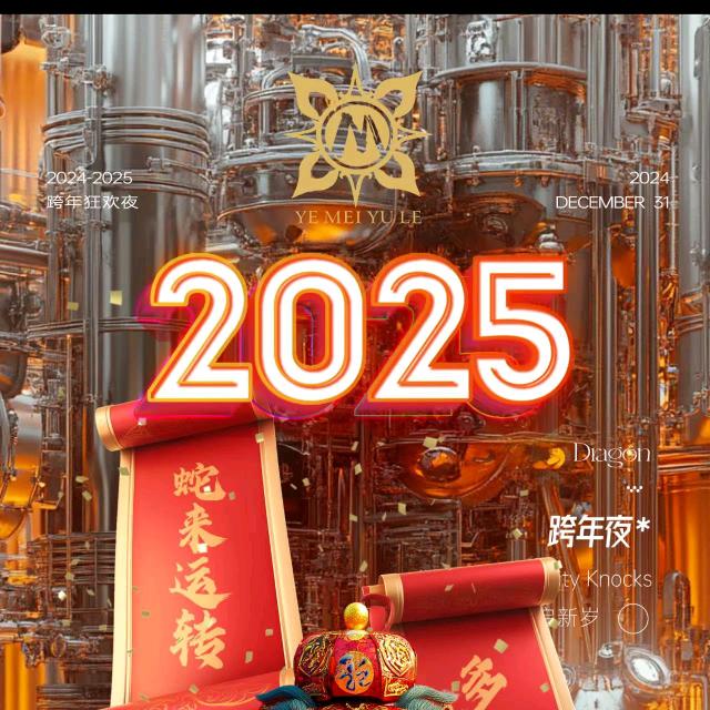 夜魅娱乐会所(香港财富广场店)官方号