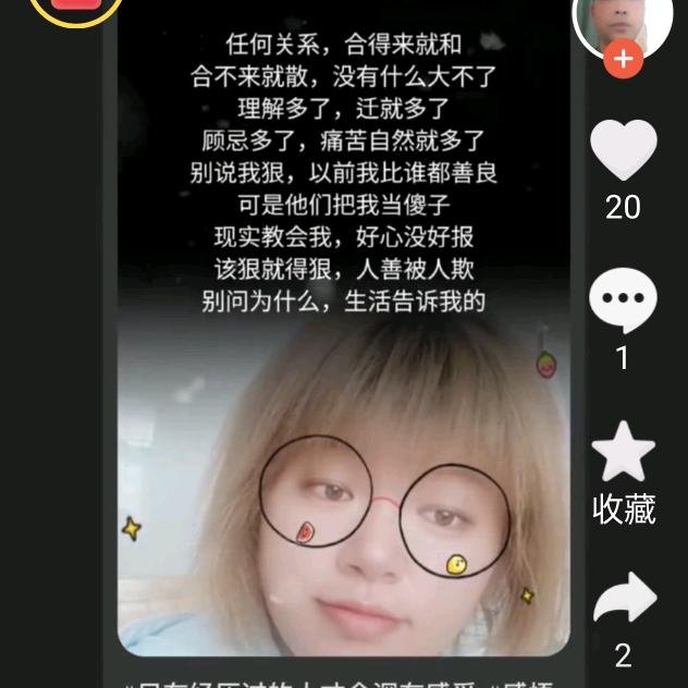 林宝儿