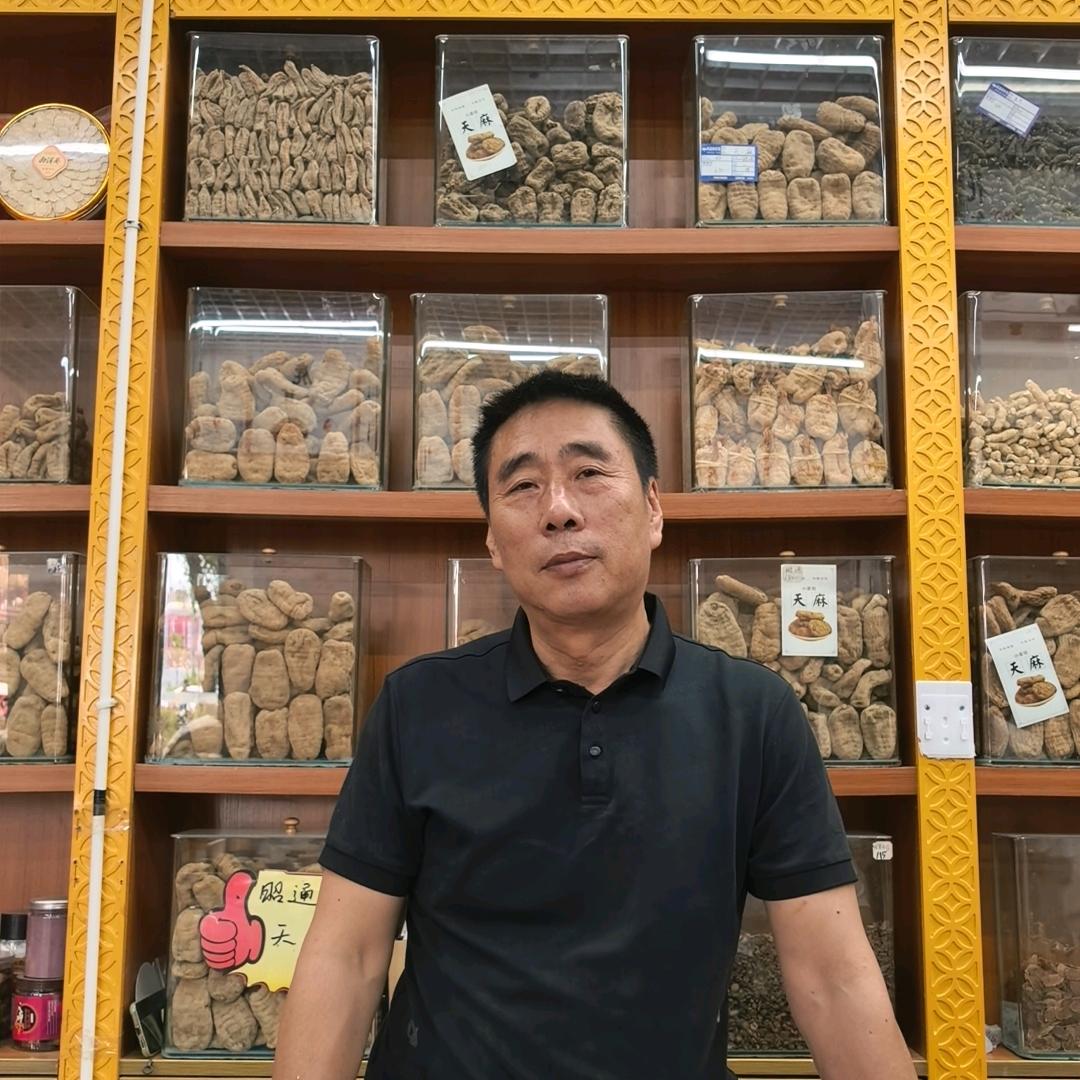 钱哥天麻