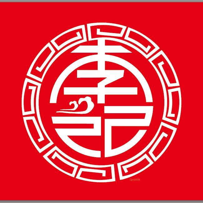 临邑滋补丸子汤