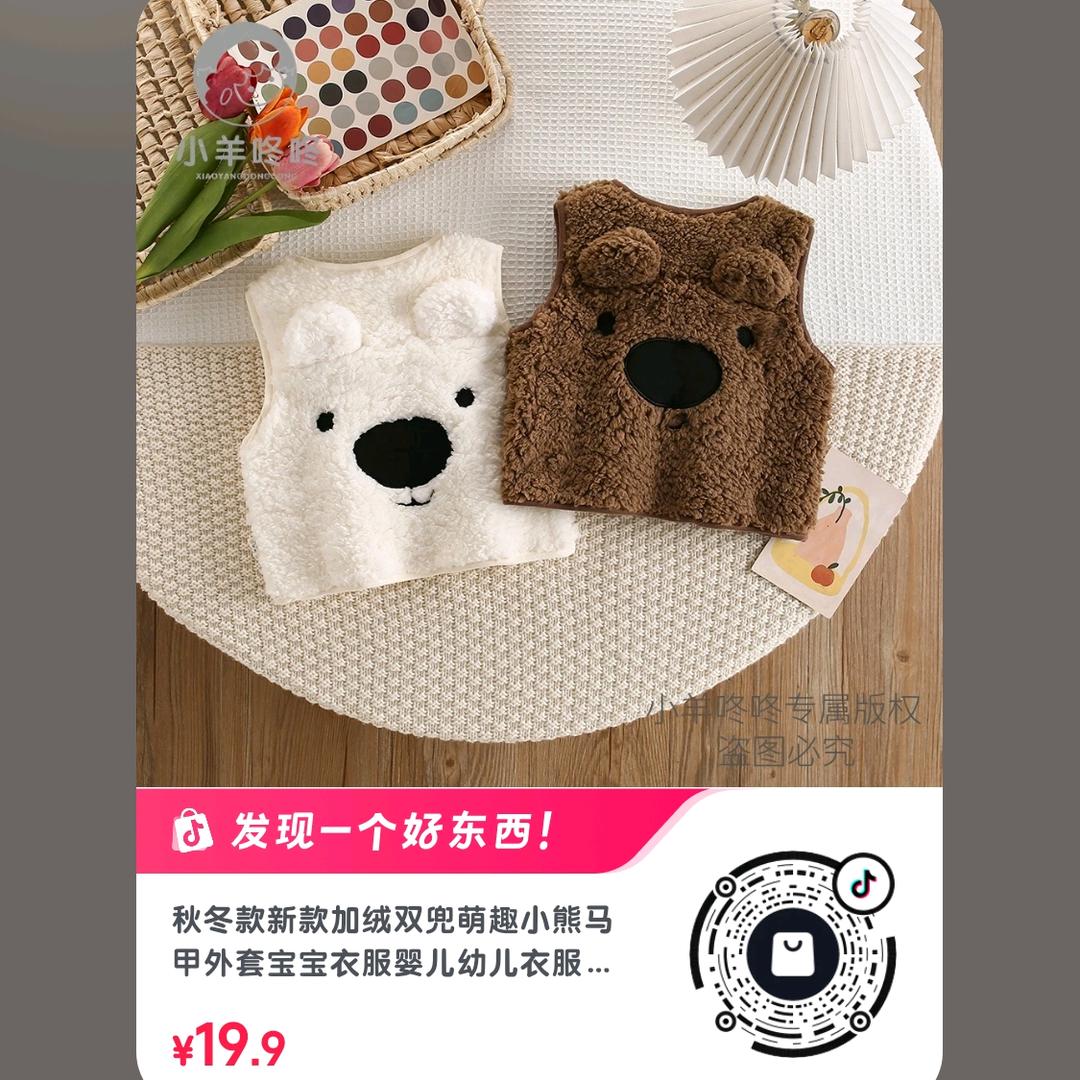 啊花