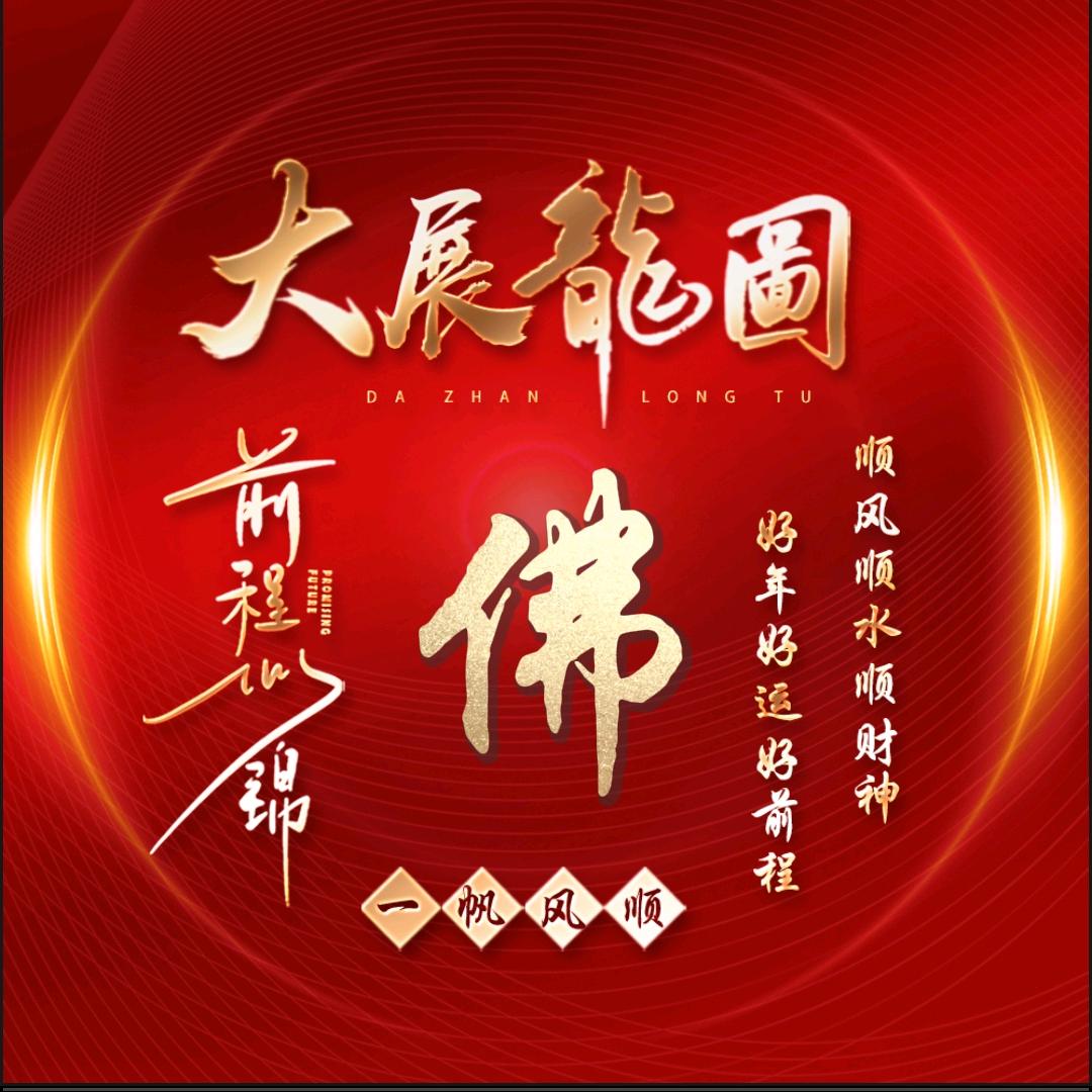 灵玄堂收徒～萌宝