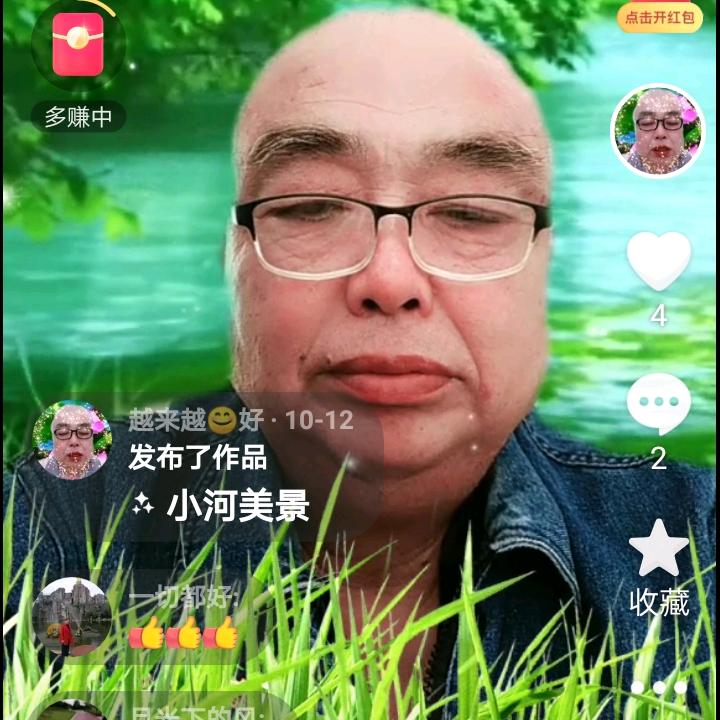 越来越😊好