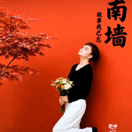 廖姑娘