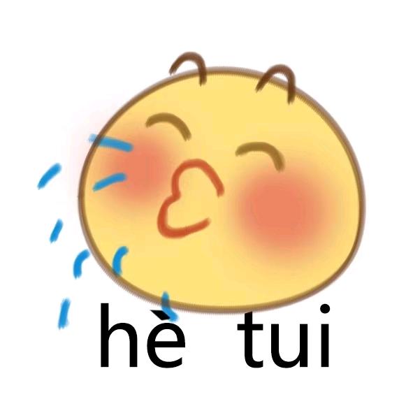 猛踢瘸子那条好腿