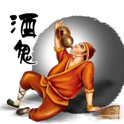 酒🍺鬼