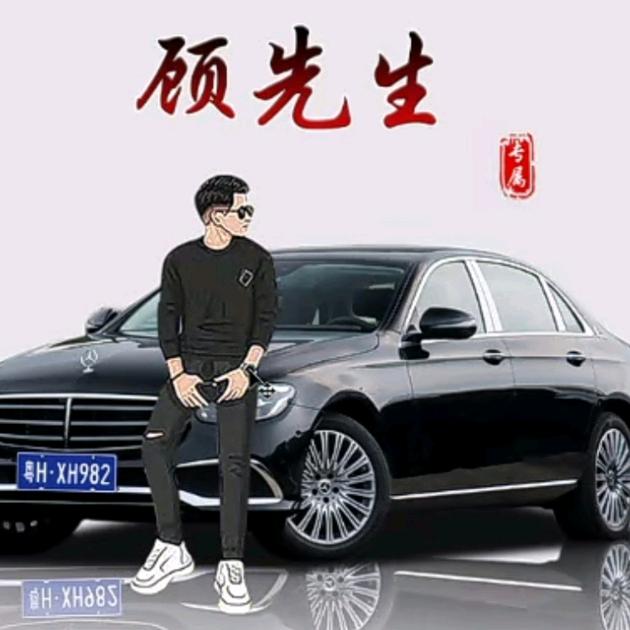 顾哥