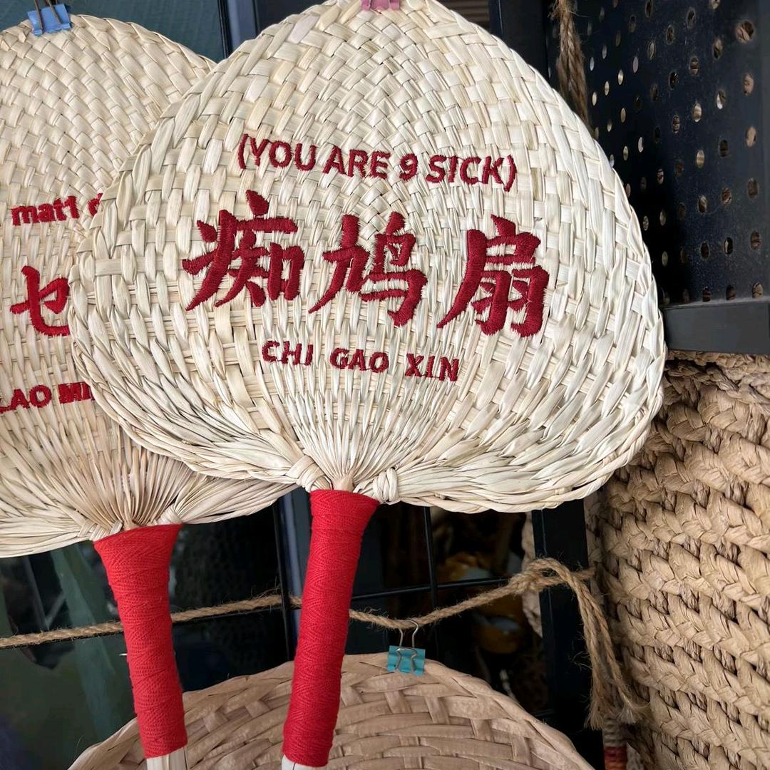 峯