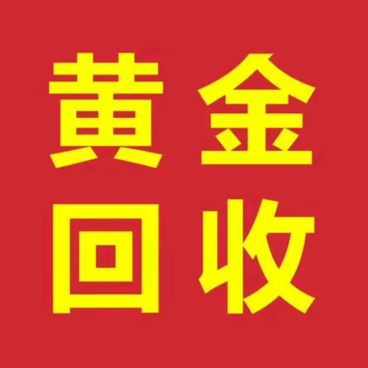 赤峰小龙黄金