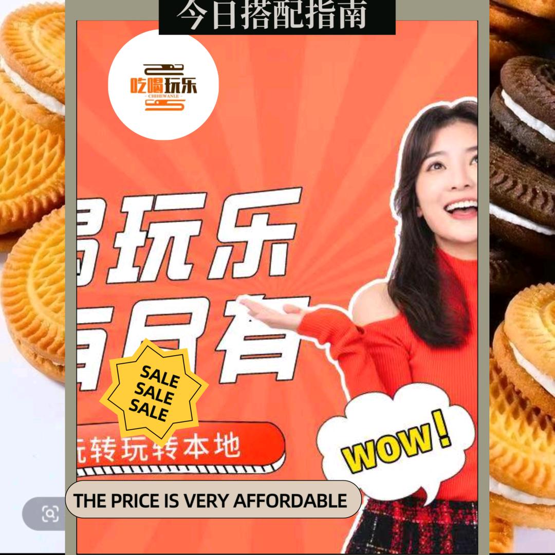 转播站