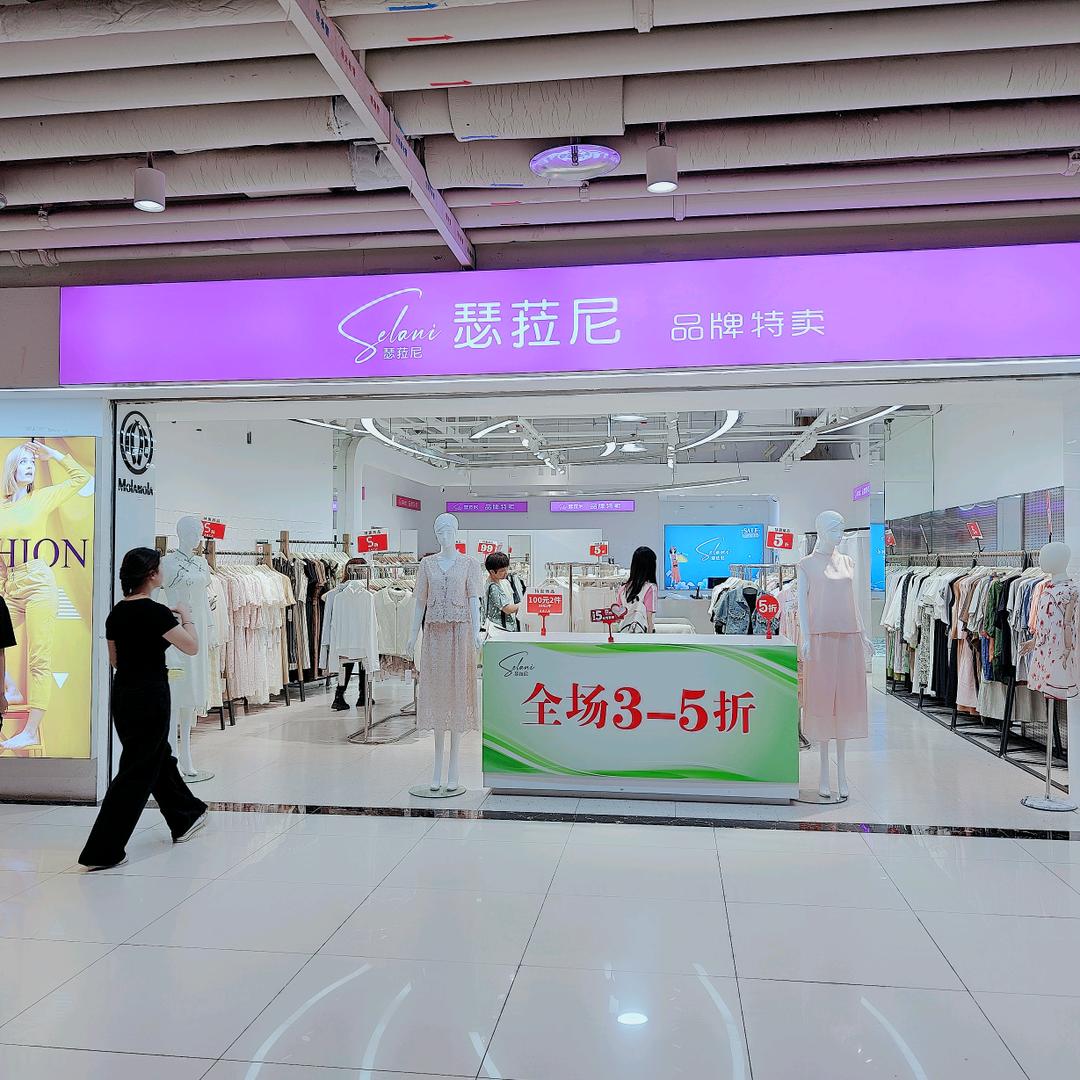 宁波东鼓道瑟菈尼静姐