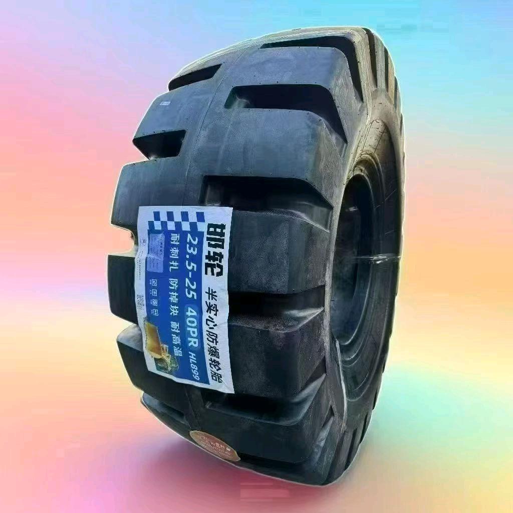 🎉小伟说轮胎🎉